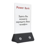 Power Bank - беспроводное зарядное устройство (черный)
