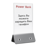 Power Bank - беспроводное зарядное устройство (серебряный)