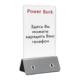 Power Bank – беспроводное зарядное устройство (серебряный)