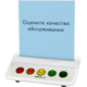 Комплект Elank 1